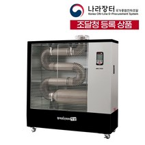 웰템 원적외선 온풍기 돈풍기 이동식 공장 창고 업소용 대형 난로 WHO-095