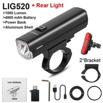 자전거 헤드라이트 문라이트 전조등 전동킥보드 전기자전거 NEWBOLER 라이트 프론트 1000루멘 4800mAh 방수 손전등 USB 충전 MTB 도로 사이클링 램프 액세서리, [11] LIG520 S2