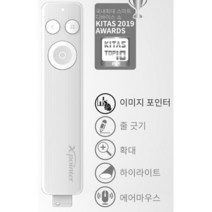셀러허브_리빙 엑스포인터 무선프리젠터 XPM170Y 화이트_Nex, 기본