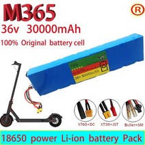 어르신전동차 성인 세발 스쿠터 M365 전기 스쿠터용 고용량 배터리 팩 36V 10s3p 30000mAh90000mAh 내구성 충전기-55, 1.36v M365 30000mAh