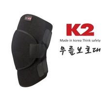 케이투 MADE IN KOREA K2 무릎보호대 밀착력이 좋은 보호대