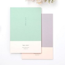 독서취미생활 독서노트 기본 노트형태 베이직 컬러 감성 독서모임추천 독후감공책 여름방학독서일기 기록노트, 1개, 인디안레드