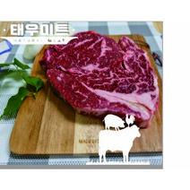 [태우미트] 한우 2등급 등심 구이용 500g, 500g x 수량, 1개