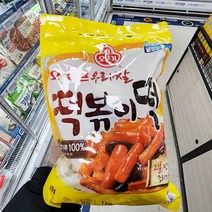 오뚜기 오쉐프 우리쌀 떡볶이떡 1kg X 1개 아이스박스포장