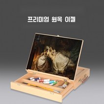 원목 책상용 이젤 미술용품 수업용 학원 탁상용 학교
