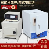 전기가마 도자기가마 세라믹 도예 굽는기계 전문가용 소성로 도예용 도자기굽는기계 오븐기 초벌 소성, 원피스 SX2-5-12A  온도 1200도