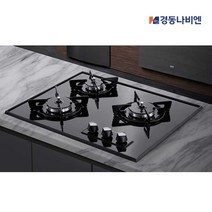 경동나비엔 빌트인 3구 블랙펄 법랑 가스렌지 CNB350-03BS 매립형 가스쿡탑 이케아 매장 전시 동일 모델, LPG