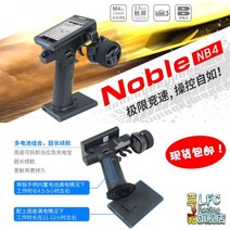수리 터치패널 터치스크린 불량 Fujs NB4 액정 리모컨 포함 RC 모형 자동차 선박용 4채널 8채널 수신, 뉴타입P일괄일괄수신1199