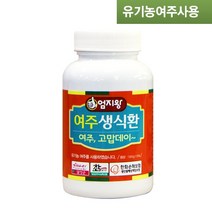 미산약초약초농장 엄지왕 유기농 여주생식환(195g 2병+1병추가) 미산약초, 195g, 3병