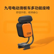 접이식 전동 킥보드 9호 대륜 간편 성인 안장 초경량 앉는 가벼운 초경량 안전한 출퇴근 2, 36V, 9호킥보드다용도시트차미포함