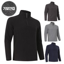 남자겨울 기모작업복 집업 티셔츠 기능성 스판 무지 등산복 상의 정비 현장 근무복 히트텍 후리스 빅사이즈