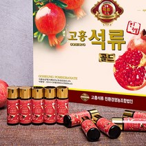 국내산 고흥 석류진액골드 (30ml x 30병) 석류엑기스 석류앰플음료, 30병, 30ml