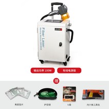 레이저각인기 금속 휴대용 컷팅기 빠루 미니 스트리퍼 나무 공구 소형집진기 갈고리 내화벽돌 철근결속기 미니굴착기 전선스트리퍼 고무링 아이딜레이저 야스리 스팀해빙기, ld100i-유선 전원 버전