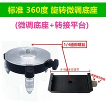 레이저 수평계 레이저레벨기 그린레이저 수평기 사선측정 회전형받침대 수평계 그린전자 자동 다방향 360도 수직, R