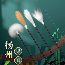 귀청소 깃털 중국식 이어 클리닝 브러시 도구 ASMR, 6탄소대나무포니테일보관함