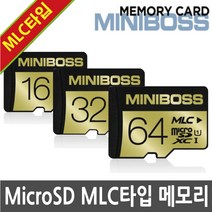 EFM ipTIME C200 IP카메라 홈캠 홈CCTV 웹캠용 MLC타입 MicroSD 메모리카드, MicroSD 32GB MLC타입 클래스10