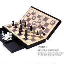 자석 체스 중형 어린이보드게임 체스세트 자석체스판 유아보드게임 양면체스판 초등보드게임 자석체스 체스판