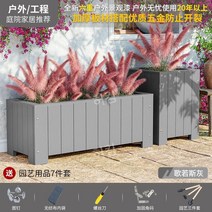 원목화분 플랜트박스 화단만들기 대형화분 텃밭상자 실내 실외 카페 인테리어, C. 그레이