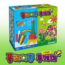 플레이콘 투게더 (스틱/콘) 가이드북 부자재 매직콘 옥수수깡