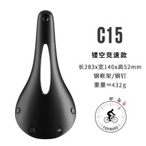 자전거안장 컴포트 BROOKS CAMBIUM 자전거시트 C15, 펀칭레이싱모델