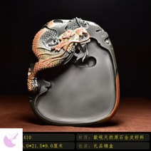 벼루먹 장인 문방사우 화방 벼루 고급 먹접시, 옵션5