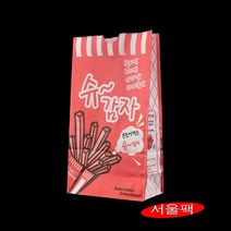 튀김감자봉투 슈감자봉투 레드 양념감자봉투 감자튀김봉투 감자튀김종이봉투 슈봉투 각대튀김봉투 1000장
