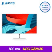 알파스캔 AOC Q32V3S QHD IPS 75 시력보호 무결점 32인치 모니터