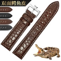 바쉐론 콘스탄틴 Metiers Dart 악어가죽 시계 호환 줄 - 561995739316