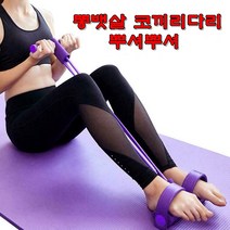 소유 운동기구 전신로잉밴드 집에서하는운동 홈트 뱃살빼기 옆구리 허벅지살빼기 전신운동 복근만들기 뱃살빼는운동기구, 4레지튜빙밴드(블루)