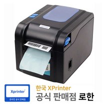[한국정품] Xprinter XP-375B 바코드 라벨프린터 가격표 출력 프린터 라벨출력기 바코드 출력기, XP-375_W
