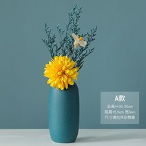 인테리어소품 부케말리기 선물 말린부케 향초 아로마 캔들 액자, 그린화병 세트
