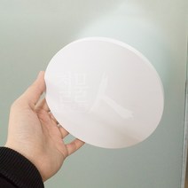 원홀손잡이 150x10 / 강화도어 핸들 유리문 욕실 샤워부스 문고리 1구 손잡이, 03. 백색