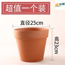 튼튼한 거실 화분 심플 사이즈 꽃화병 토분 허브키우기 다육이, 도자기, 퍼플 25×23 오버 원 세트