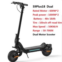 두발킥보드 듀얼전동킥보드 전기이륜차 2000W 듀얼 모터 빠른 45 km/h 전기 스쿠터 성인 10 인치 오프로드, 03 S9Plus18 dual