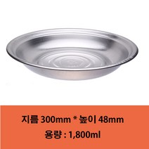 [한라비] 일회용 전골 캠핑 포장 배달 은박 알미늄 직화 냄비 경냄비 소 YP-C295 5개, 뚜껑 미포함