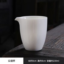 도자기 숙우 다기세트 빈티지찻잔세트 공도배 차도구 보이차 수구 다구, 옵션5