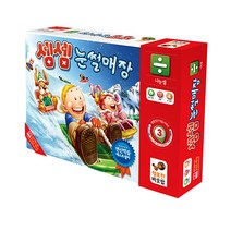 행복한바오밥 셈셈 눈썰매장(나눗셈 연산)