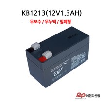 이앤피산업용배터리/KB1213/(12V1.3AH)/배터리