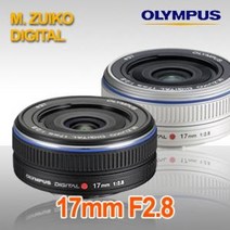 올림푸스 M.ZUIKO DIGITAL 17mm F2.8 실버색상 마이크로포서드 광각단렌즈/PEN 전용/팬케이크 렌즈(빠른배송), 국산MCUV필터+렌즈파우치