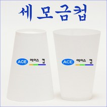 상품 상세 설명 참고 세모금컵 전시 2.000개 생수컵.정수기컵.봉투컵 정수기컵