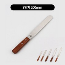제우스 스패츌러 치즈케익잼칼 5size, 8인치 200mm