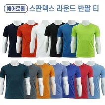 다잇템 [다잇템] 남자 다크컬러 형광 원색 유니폼 단체복 여자 반팔티