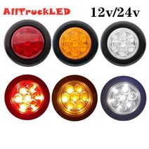 LED 라운드 자동차 외부 조명 2x2 인치 12V 24V 자동 버스 트럭 트레일러 사이드 마커 표시등 트레일러 라이트 후면 사이드 마커 조명, 없음, blue+12v