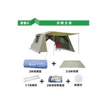 3인용텐트 야외 캠핑 돔 에어텐트 텐트 오토캠핑 몽가2 감성캠핑 백패킹텐트 2인 초경량, 05그린 패키지 4