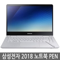 삼성전자 노트북 펜 Pen 2in1 NT950QAA i5 i7 램8GB SSD256GB 윈도우10, WIN10 Home, 8GB, 256GB, 코어i5, 랜덤