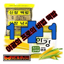 봇대네낚시)이광희 프로의 떡밥 레시피(한강 옥수수글루텐+신장떡밥)