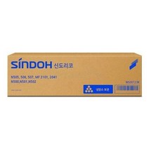 신도리코 TN-323 N500/N501/N502 정품복사기토너/2, 없음