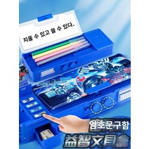 캐릭터필통 귀여운필통 초등학생 남아 여아 예쁜 학생필통 비밀번호 문구 상자 다기능 하이 -테크 트랜스포머 펜 박스 소년 초등학교 학생 비밀번호 가방 보이 블랙 기술 인터넷 레드 자동 플라스틱 박스 박스 소년 하이 레벨 비밀번호 잠금, 더블 레이어 다기능-오피스 프라임 블랙 형태