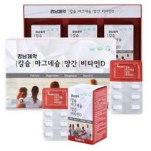 경남제약 칼슘 마그네슘 망간 비타민D 600mg x 180정 부모님선물 효도선물
