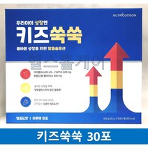 뉴트리커먼 키즈쑥쑥 우리아이 올바른 키성장을 위한 맞춤솔루션 청포도맛 젤리스틱, 1박스(1개월분)